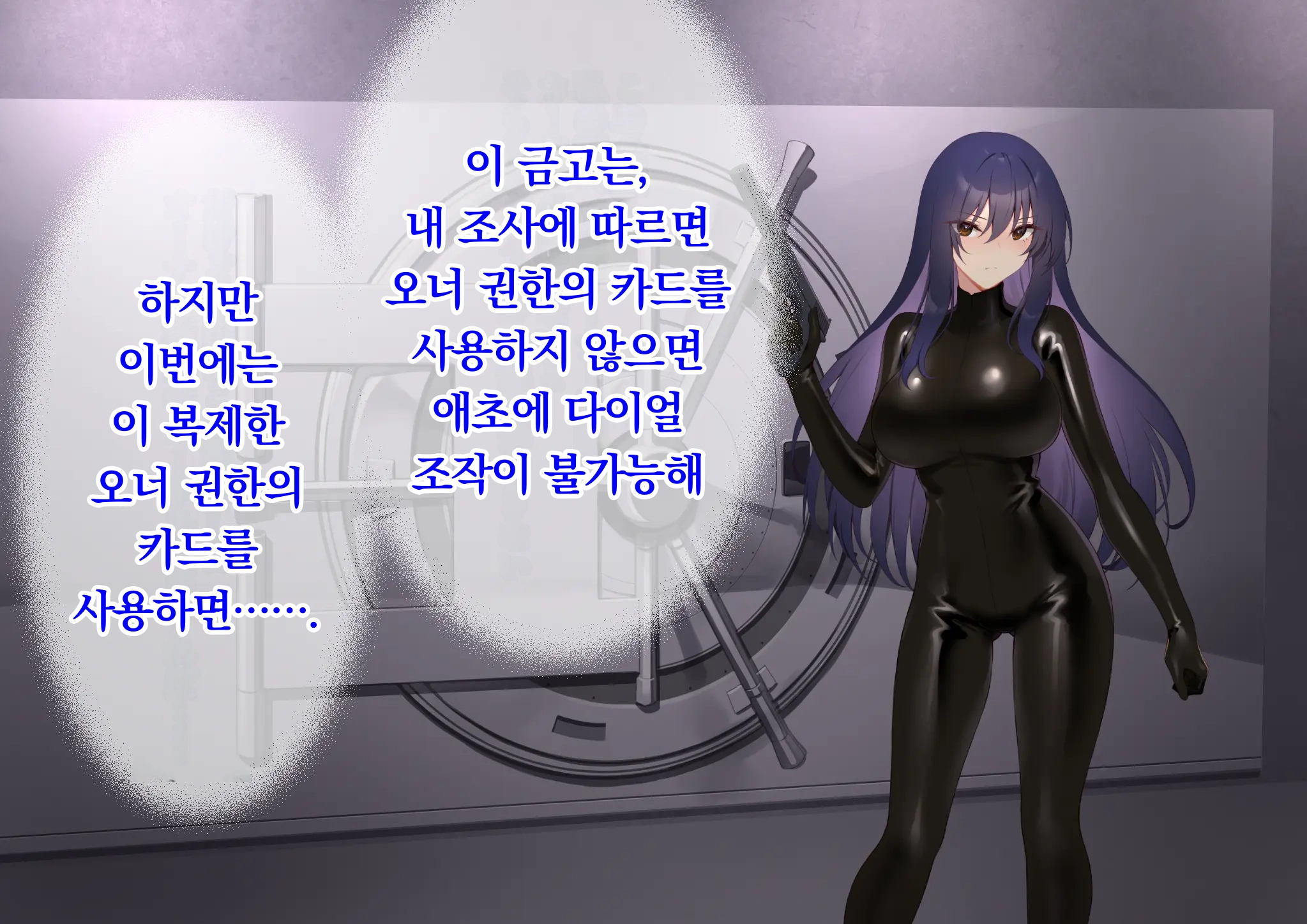 Ura Casino Sennyuu Sousakan No Shittai | 어둠의 카지노 잠입 수사관의 실태